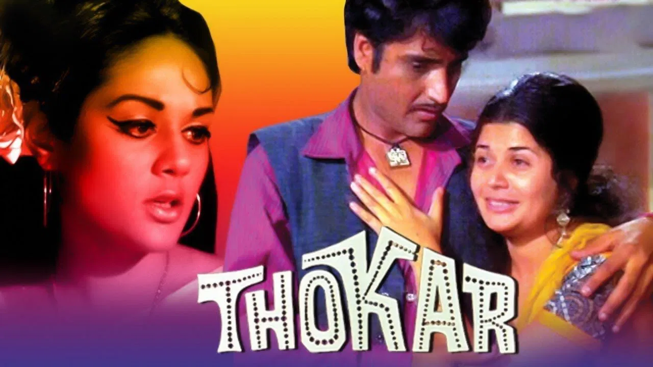 Thokar backdrop