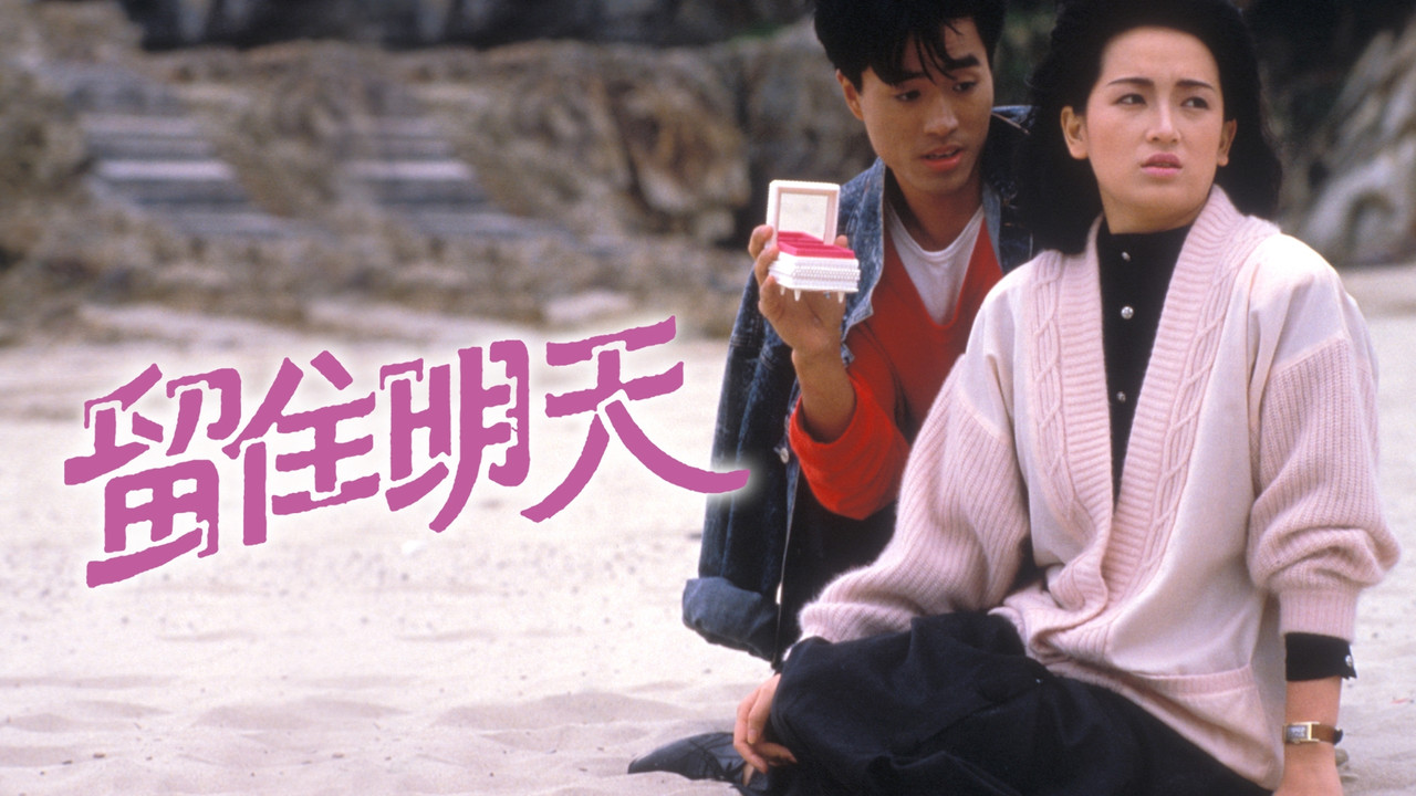 Evanescent Bliss backdrop