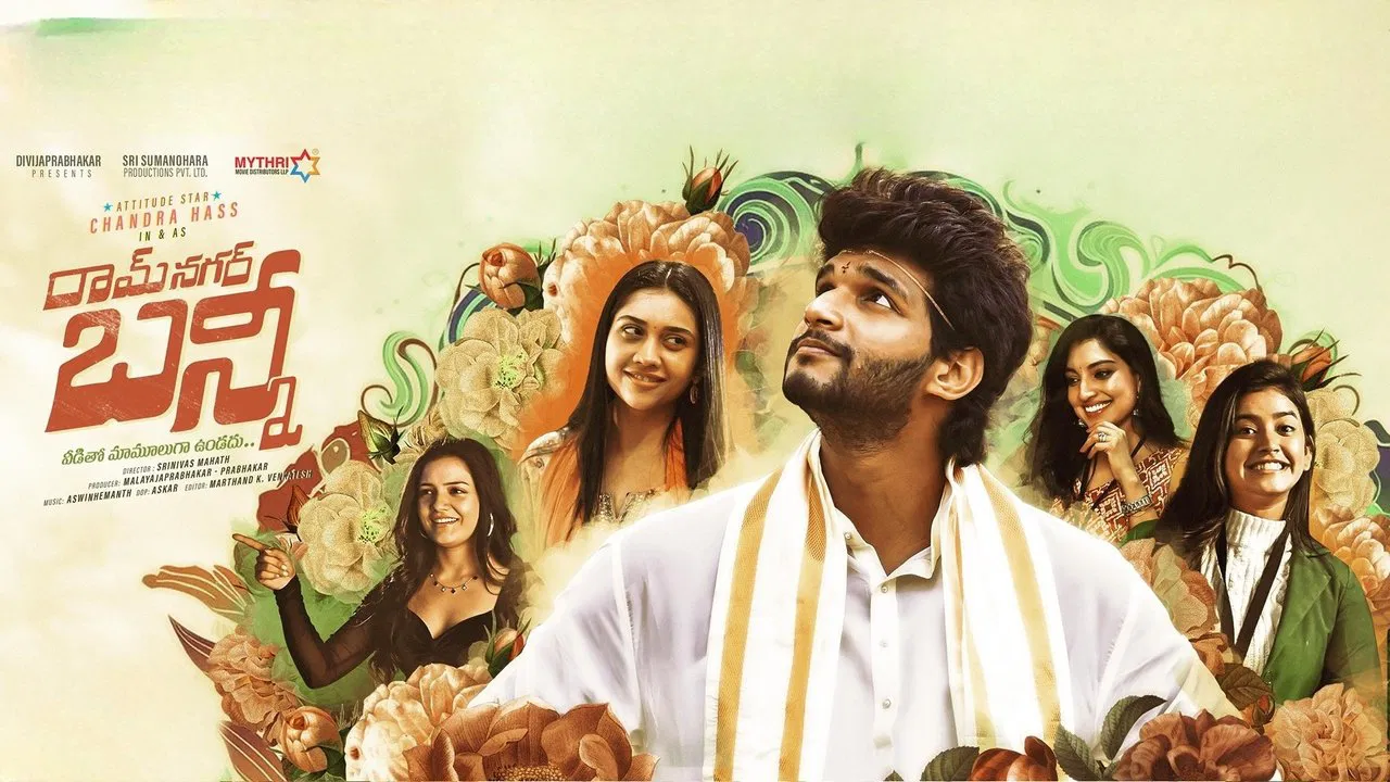 Ramnagar Bunny backdrop