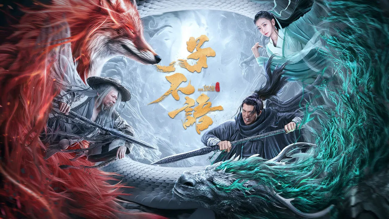 Dead Silence backdrop