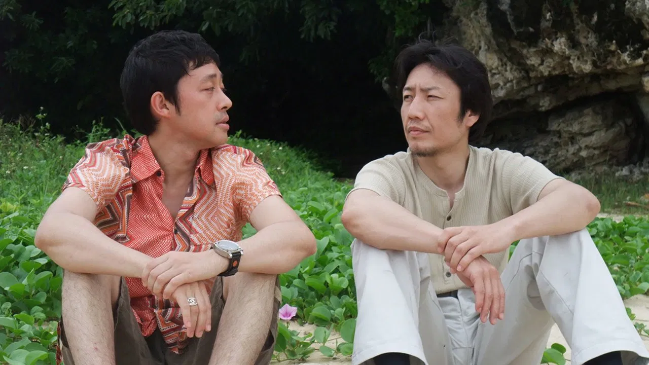 Where Love Blooms in the Sky backdrop