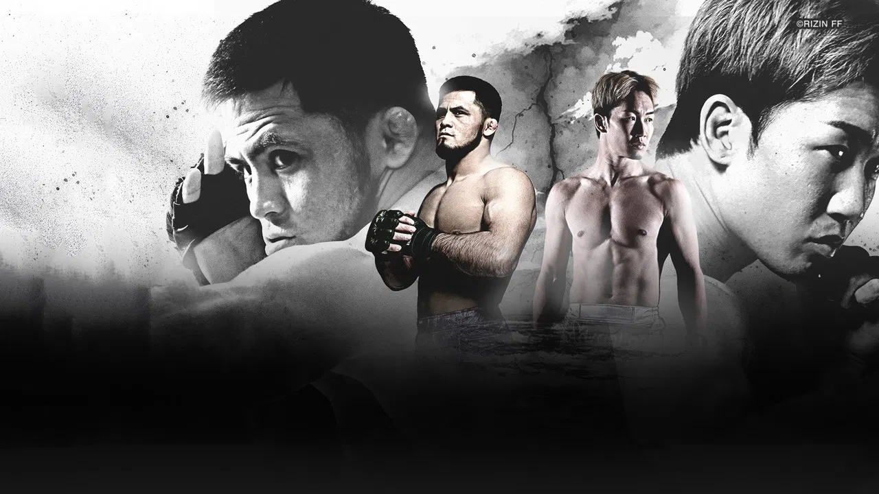 RIZIN Year-End Super Powerhouse Matsuri backdrop