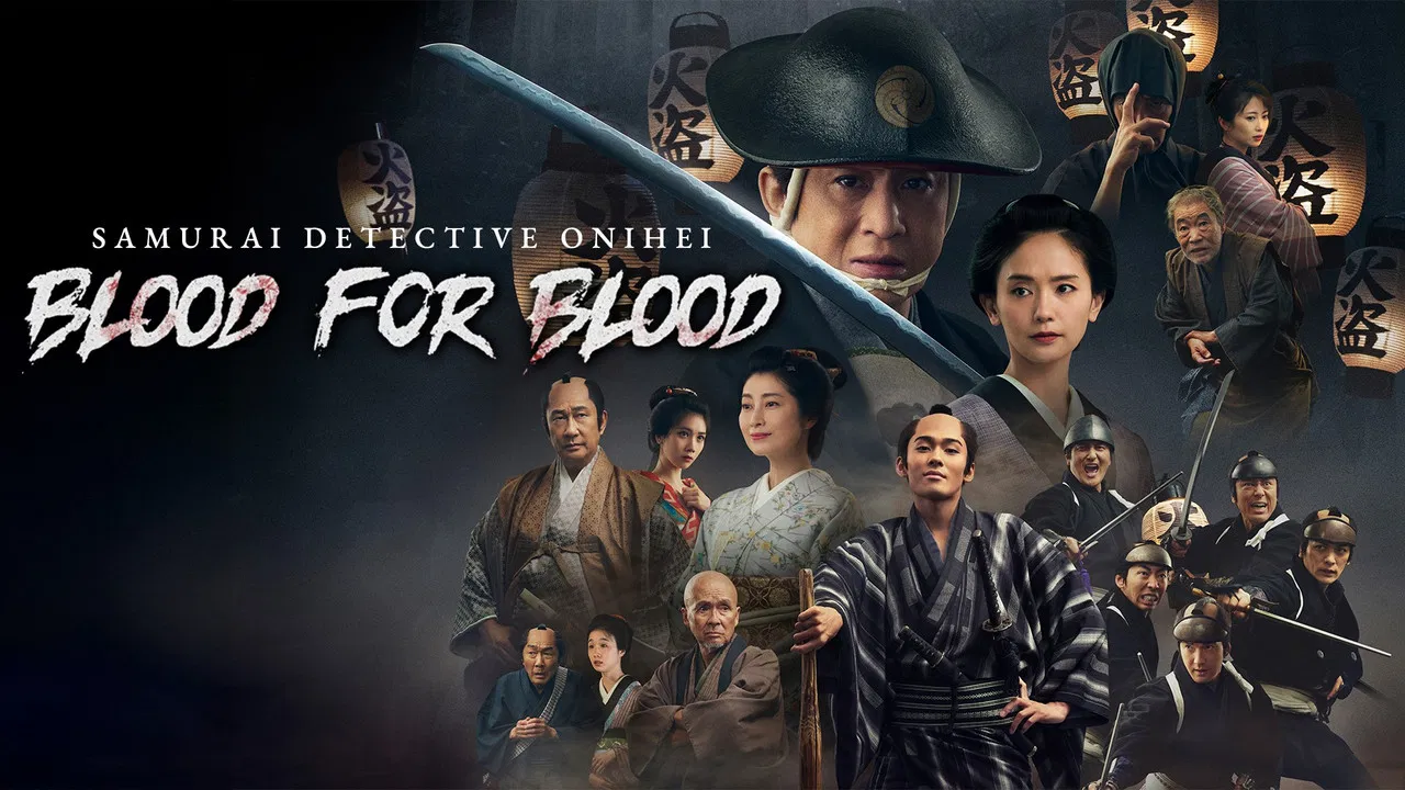 Samural Detective Onihei: Blood for Blood backdrop