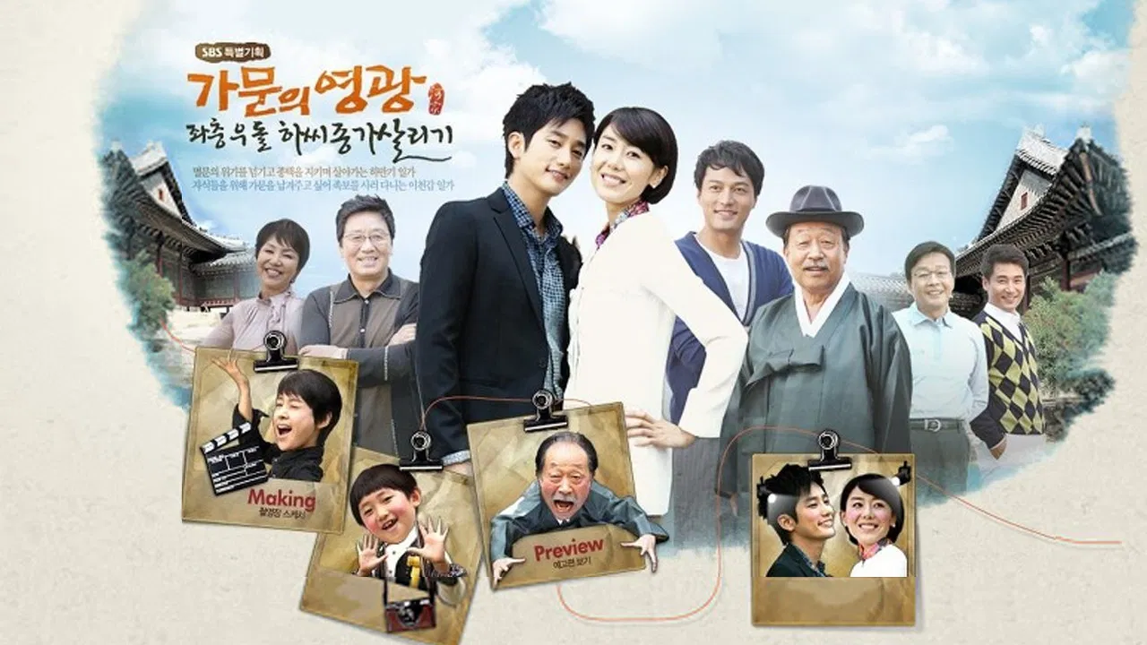 Family's Honor backdrop