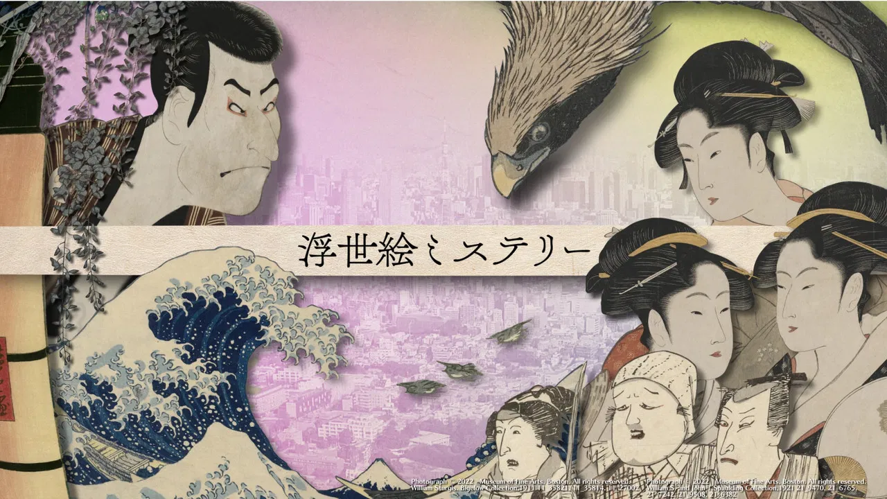 The Mysteries of Ukiyo-e backdrop