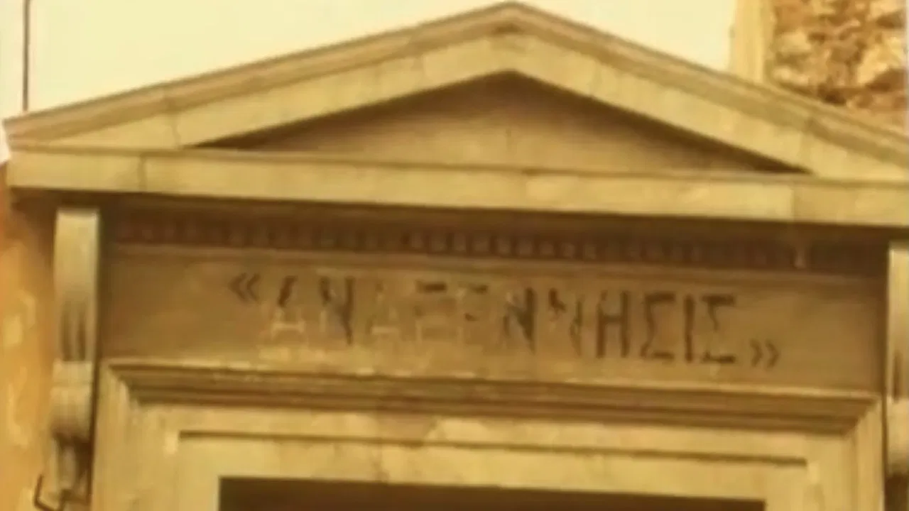 Here is Athens, the ancient city backdrop