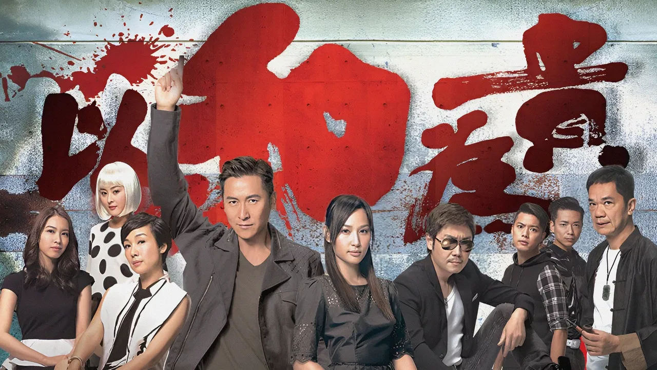 Smooth Talker backdrop