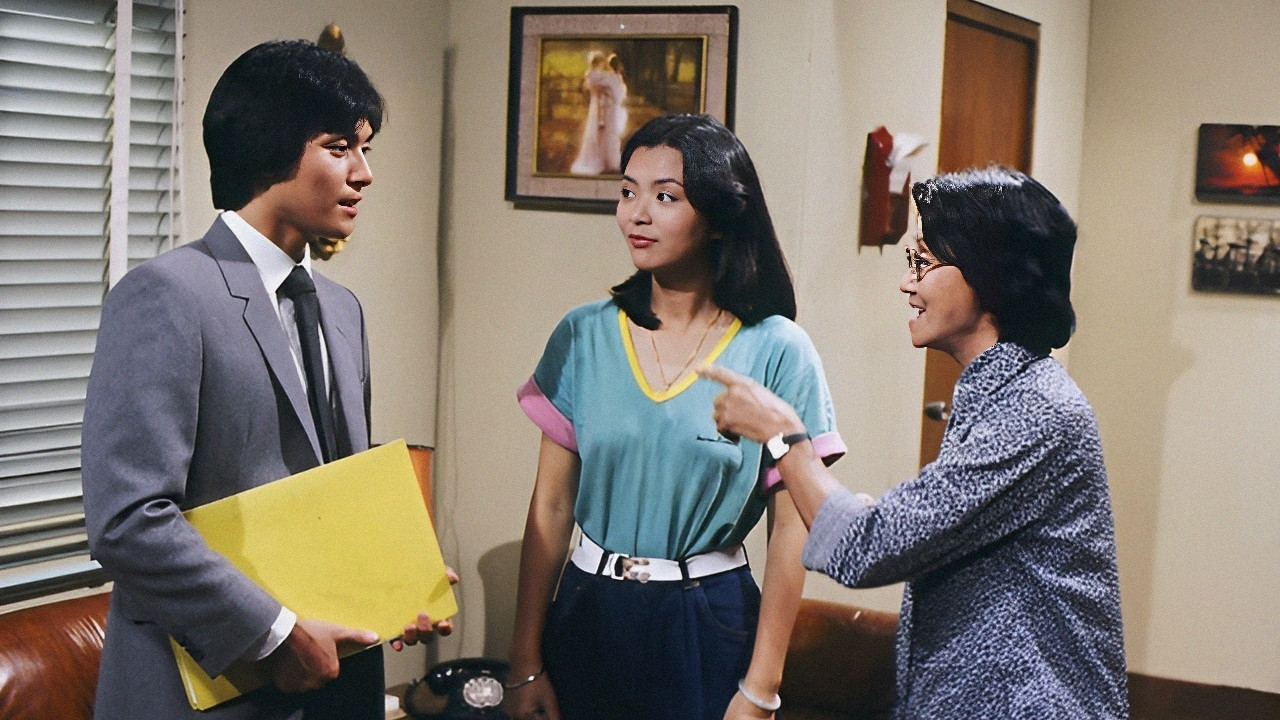 Come Rain Come Shine backdrop