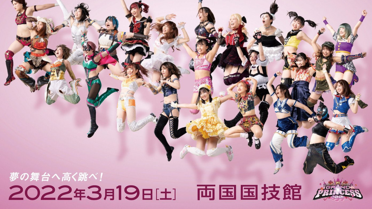 TJPW Grand Princess '22 backdrop
