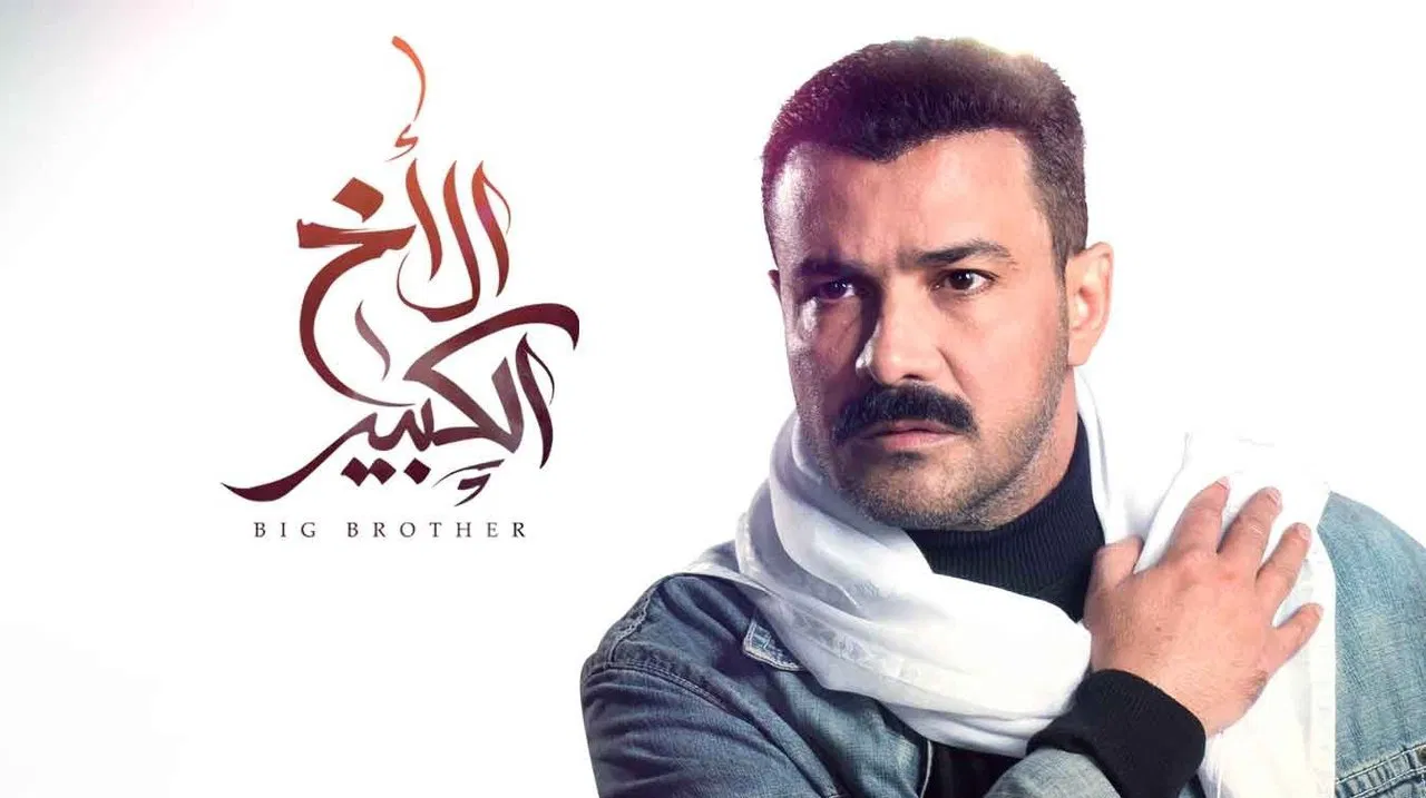 Big Brother backdrop