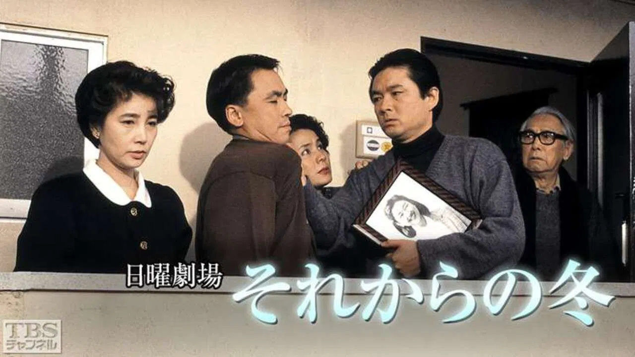 Winter Ever Since backdrop