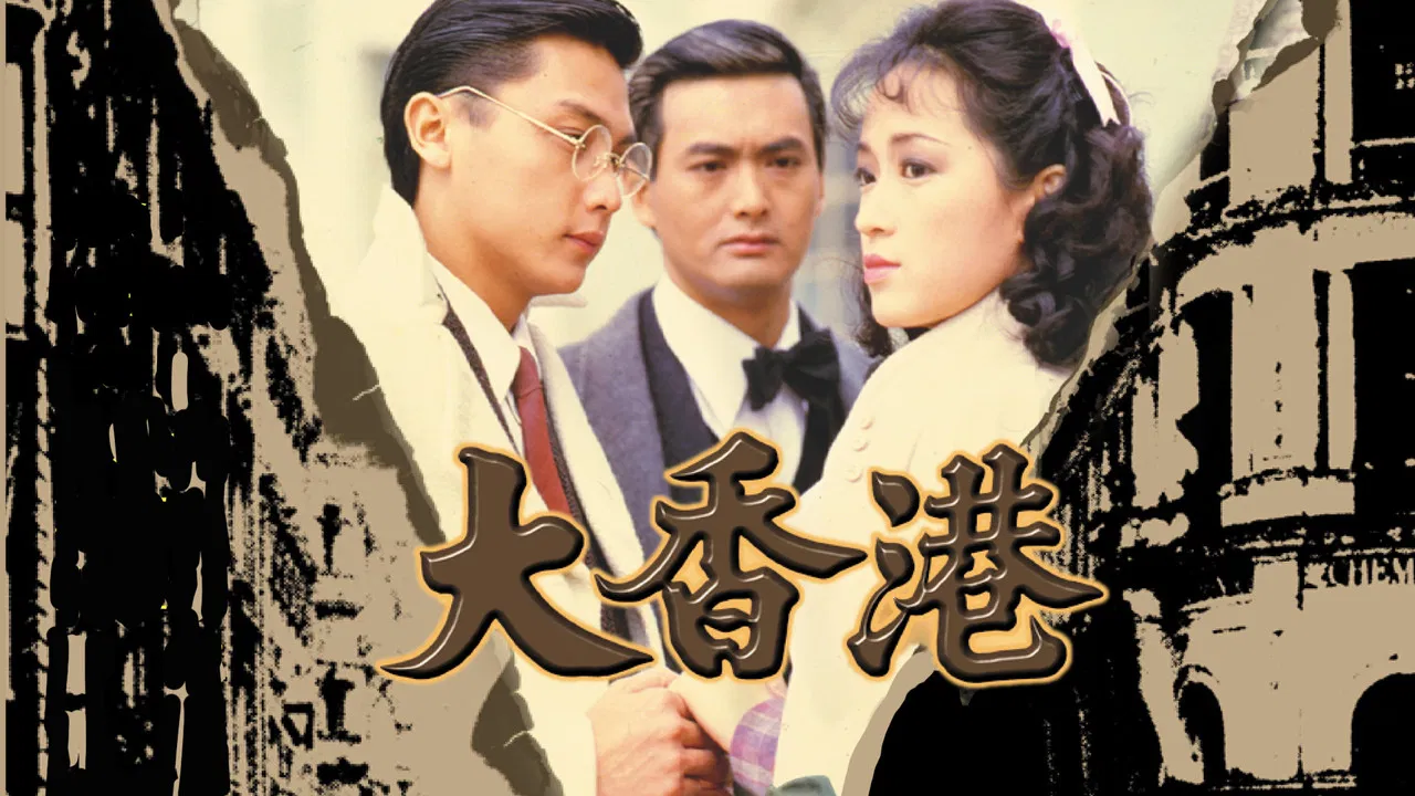 The Battle Among the Clans backdrop