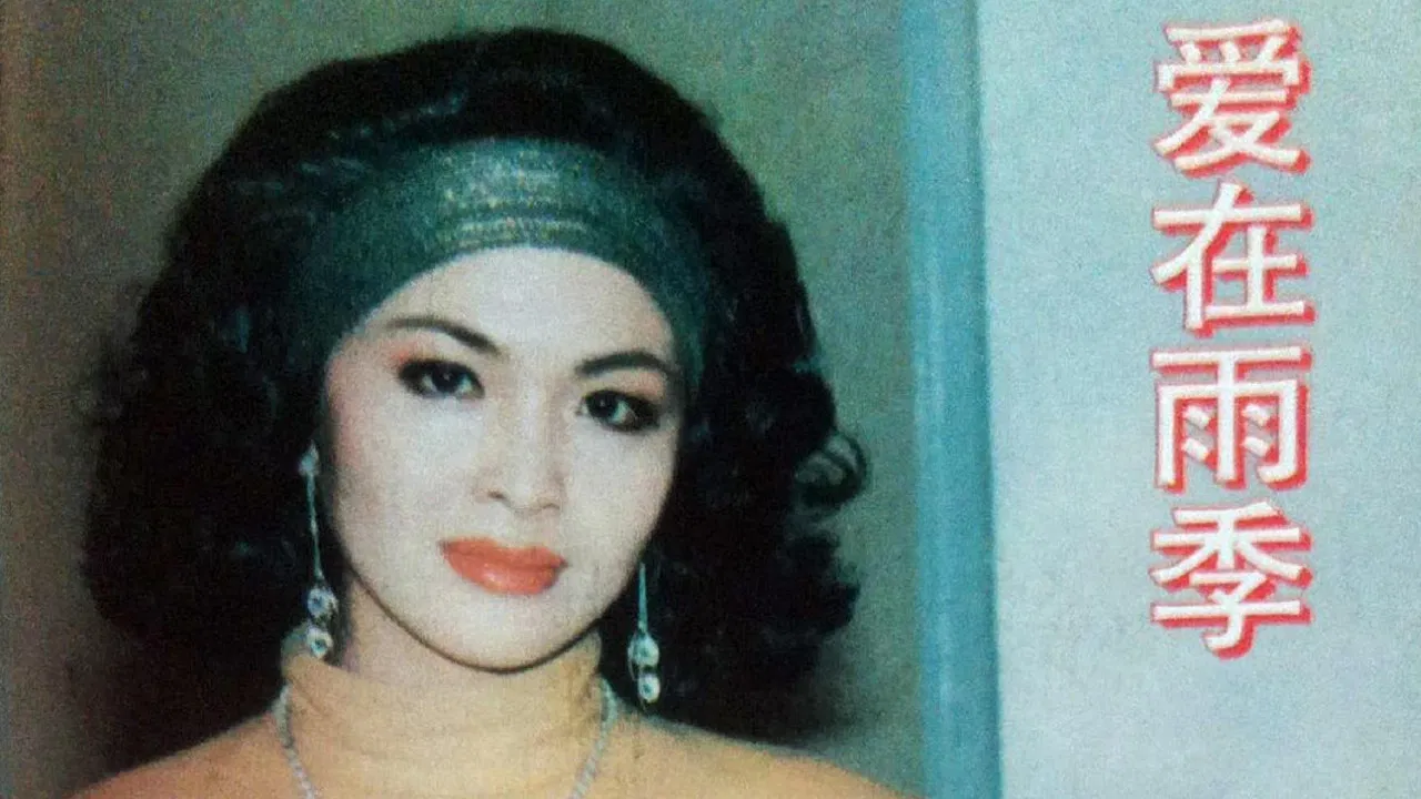 爱在雨季 backdrop