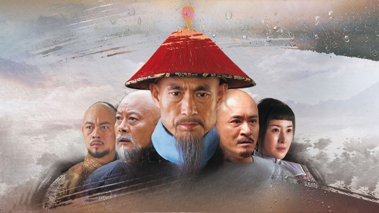 Yu Chenglong backdrop