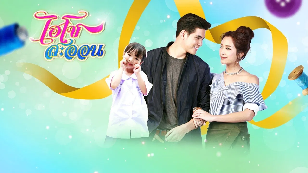 My Posh Angel backdrop