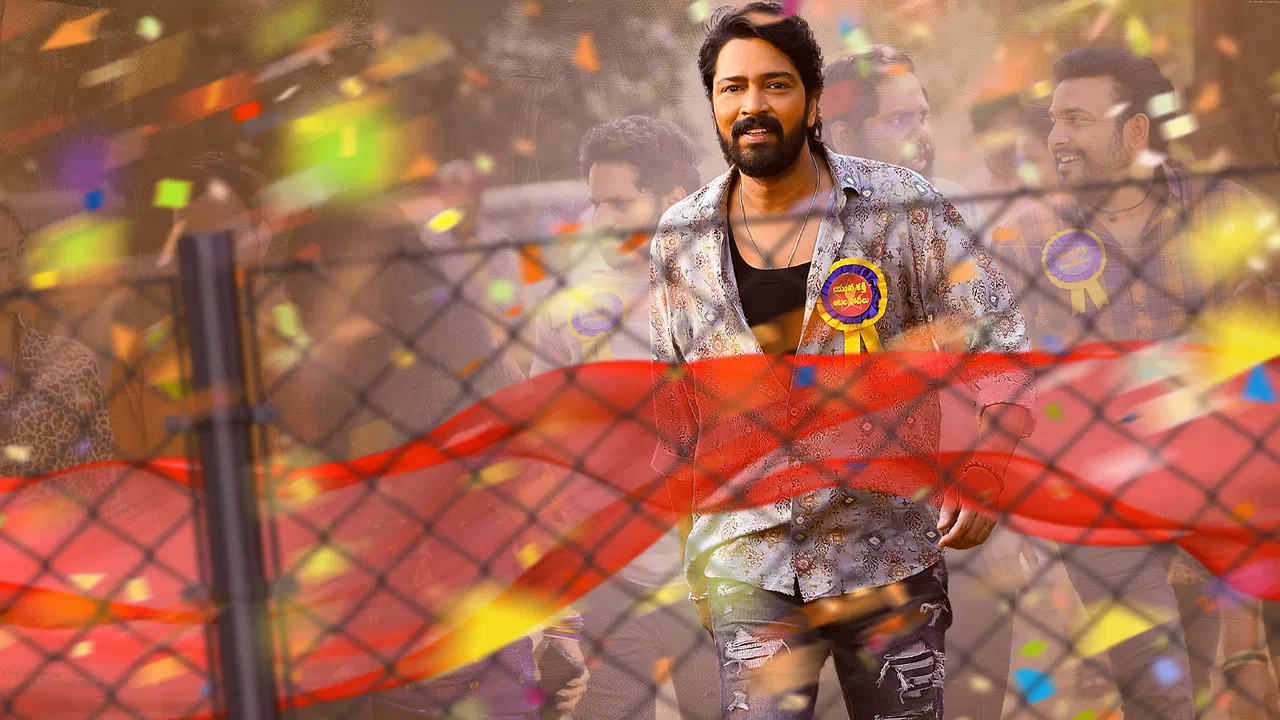 12A Railway Colony backdrop