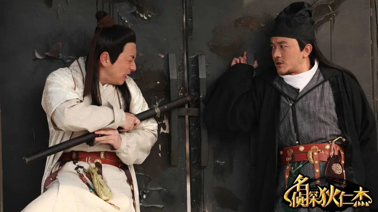 Di Ren Jie: The Famous Detective backdrop