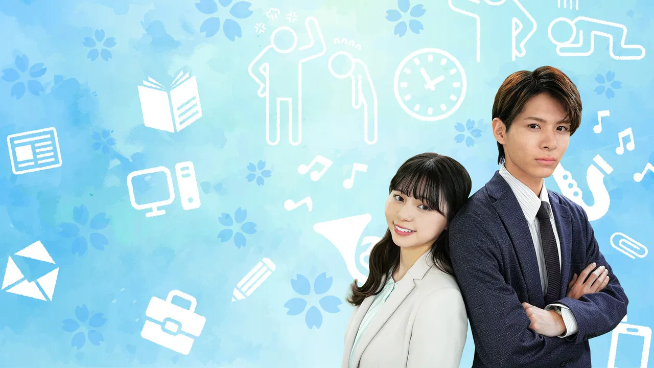 初恋ハラスメント ～私の恋がこんなに地獄なワケがない～ backdrop