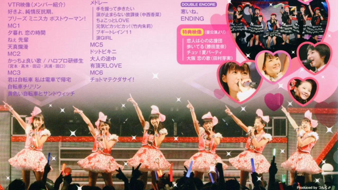 S/mileage 2012 Autumn ~Choi Kawa Banchou~ backdrop