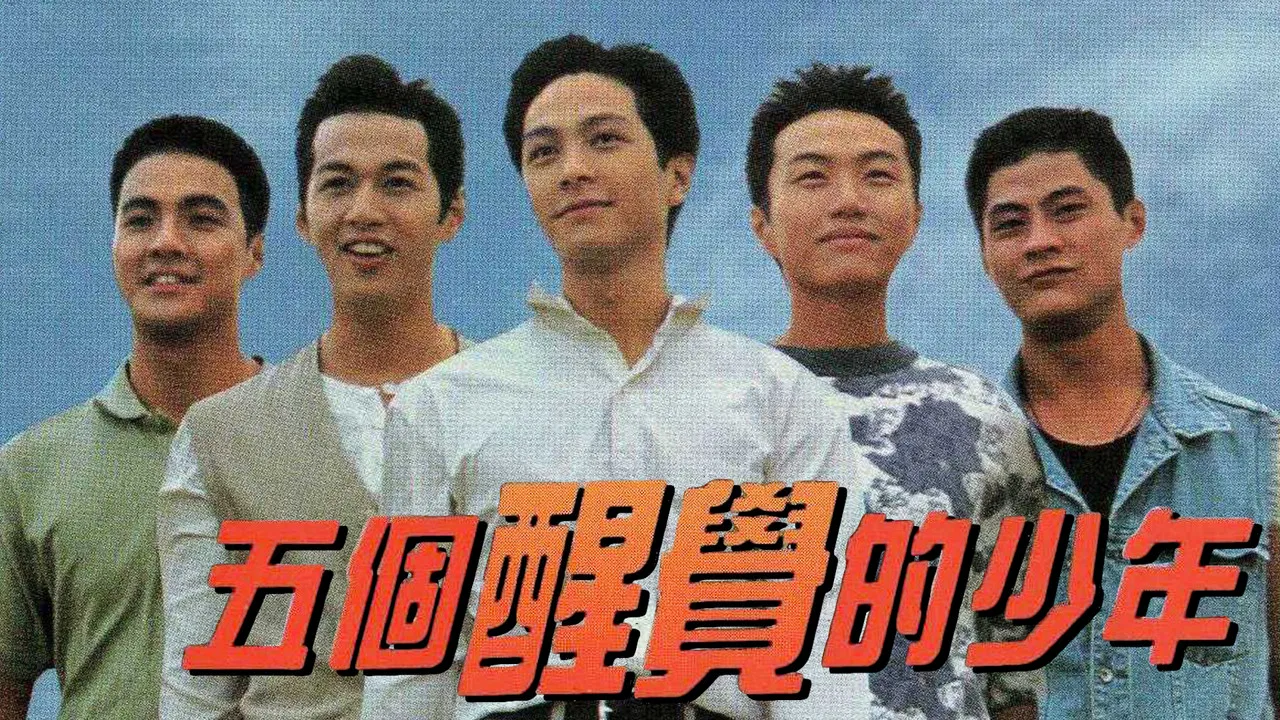 The Price to Pay backdrop