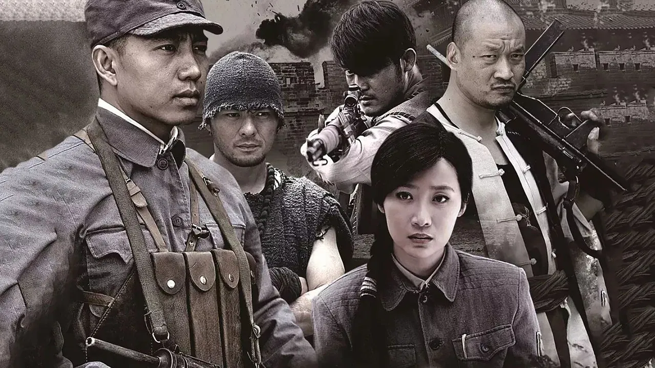 武工队传奇 backdrop