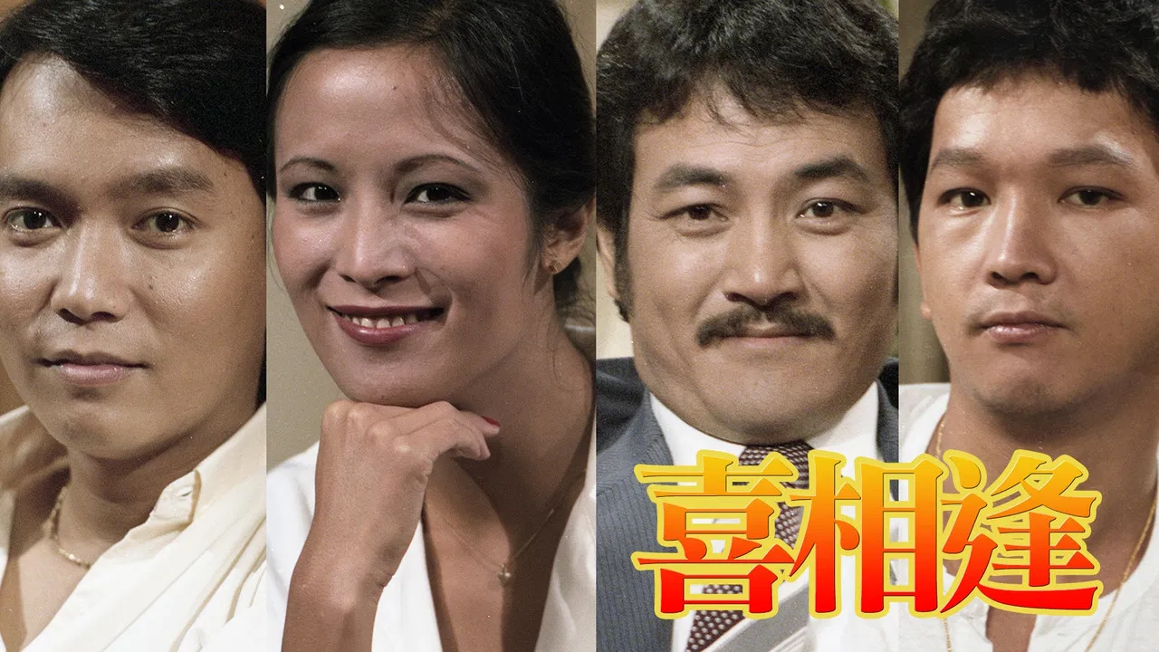 SHARP Special -Happy Together backdrop