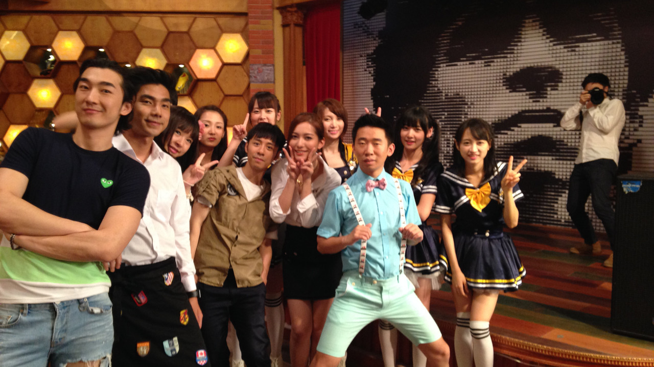 球爱酒吧 backdrop