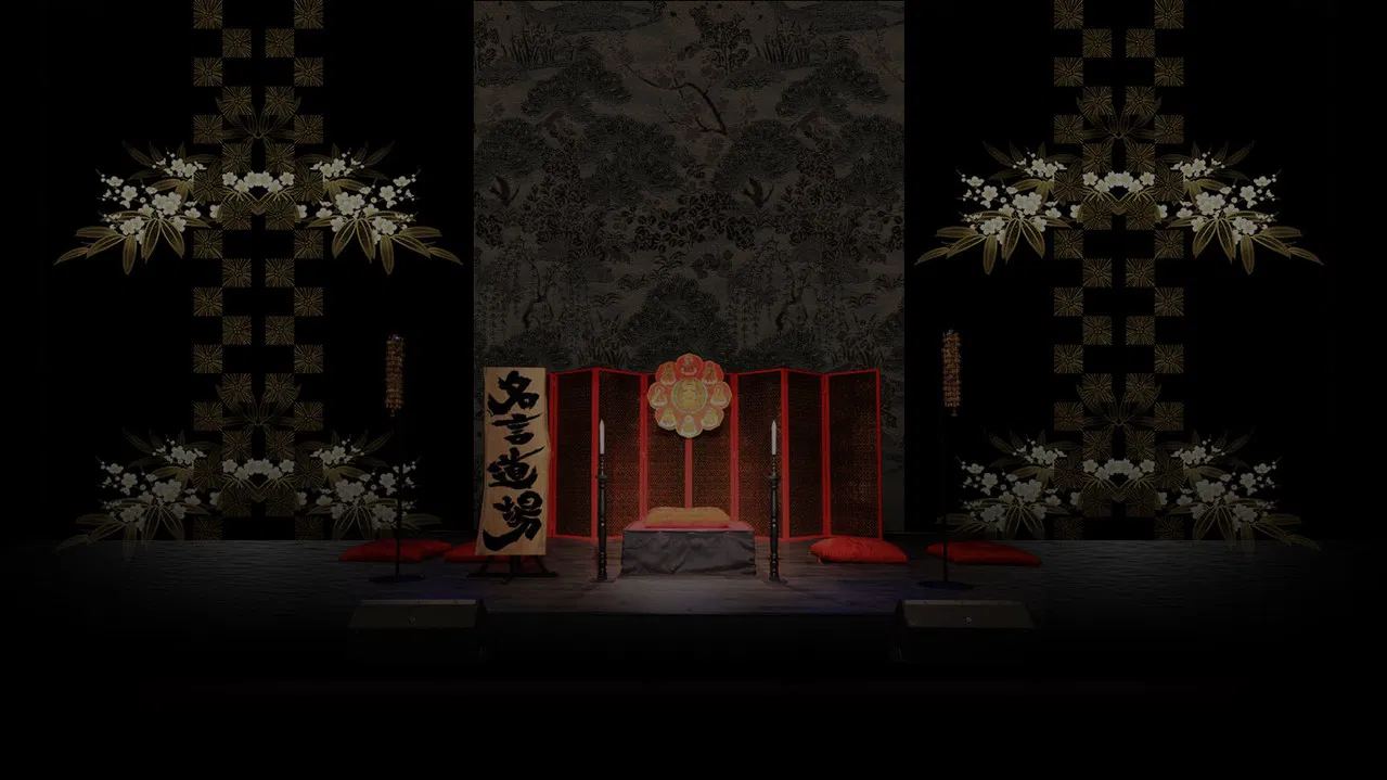 SKE48 no Oyasumi Meigen Dojo backdrop