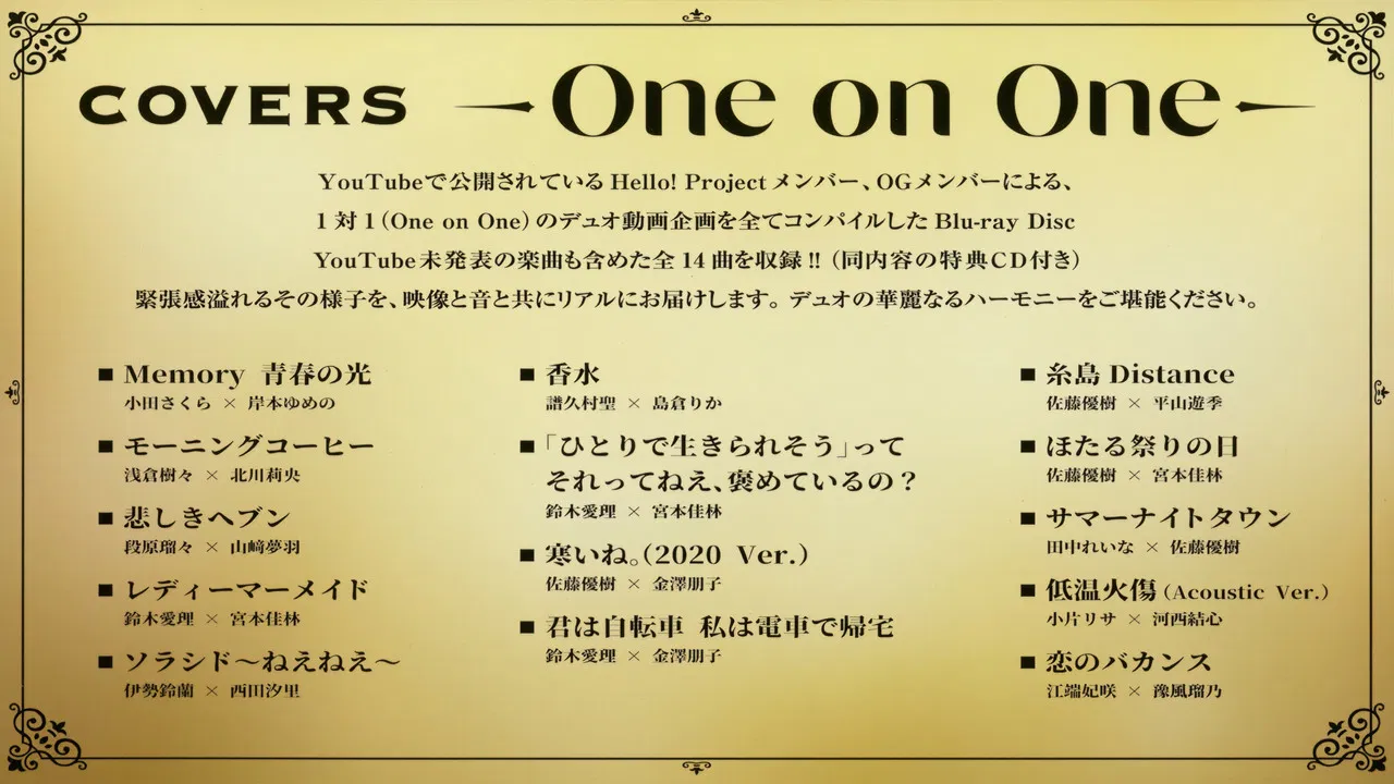 COVERS -One on One- backdrop