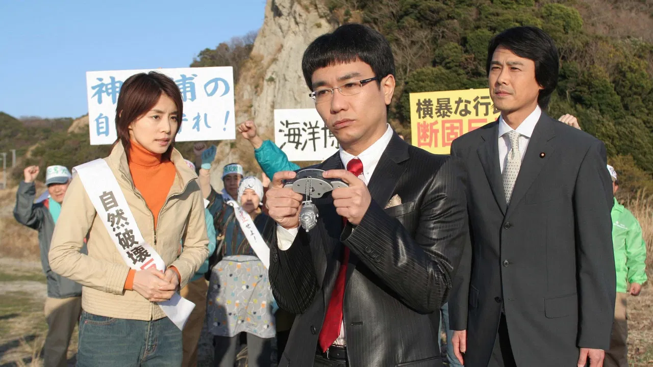 弁護士 灰島秀樹 backdrop