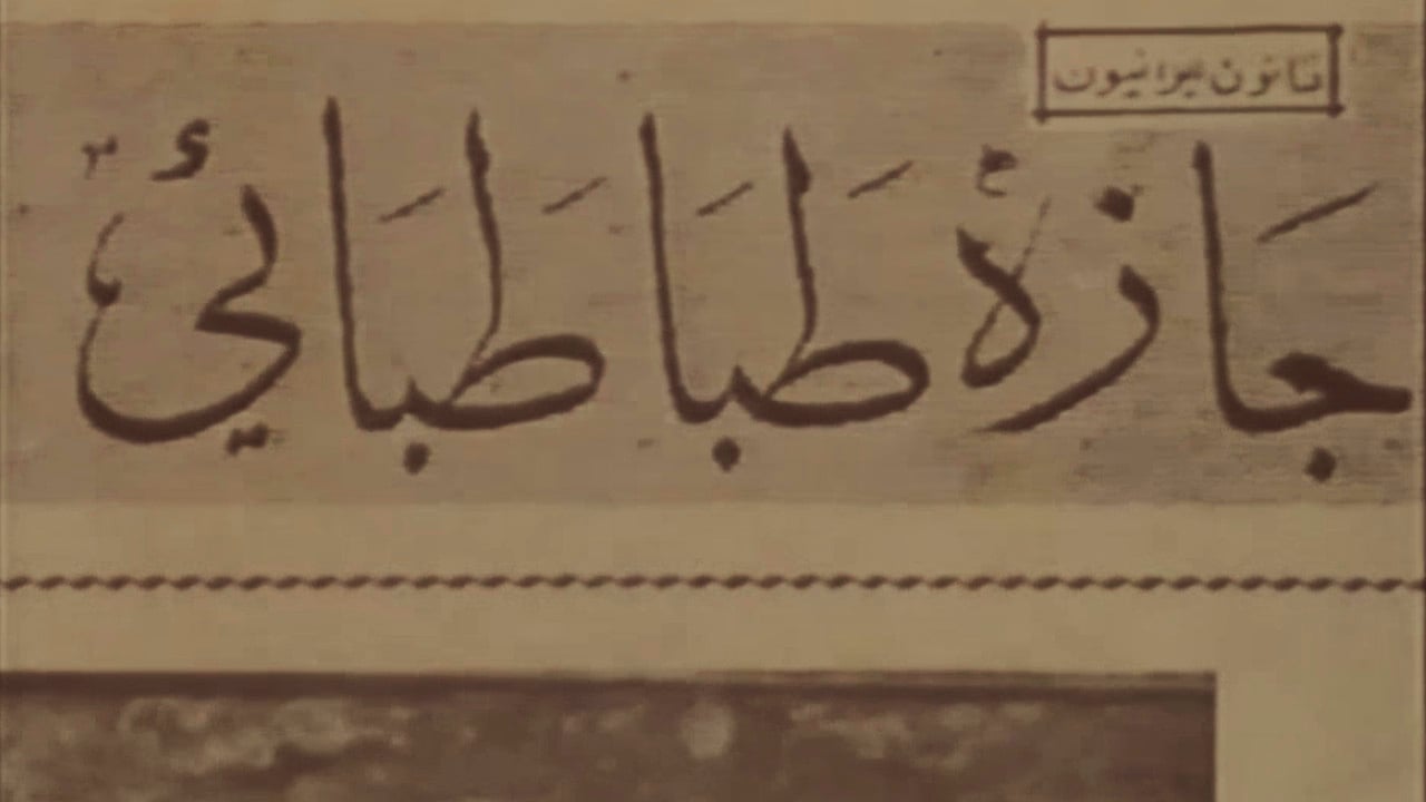 The Autumn Alley backdrop