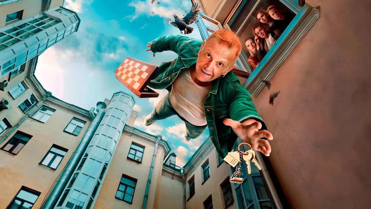 Дорогой родственник backdrop