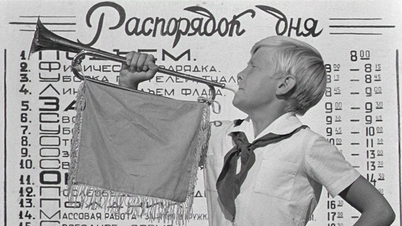 Welcome, or No Trespassing backdrop