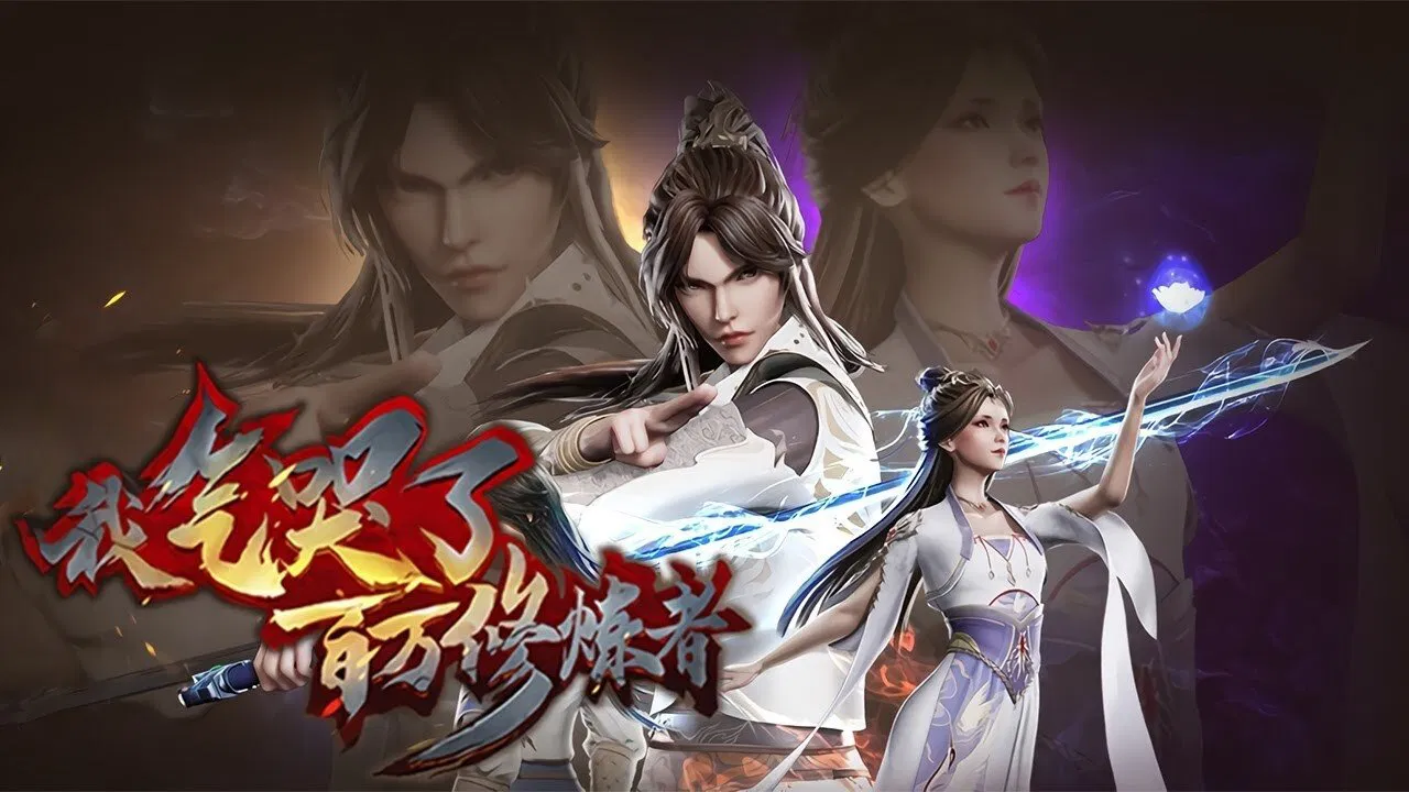 I Annoyed Millions of Cultivators backdrop