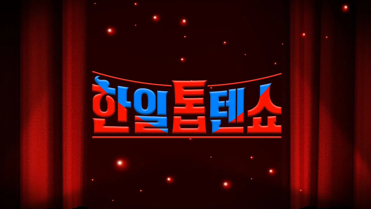 Korea-Japan Top Ten Show backdrop