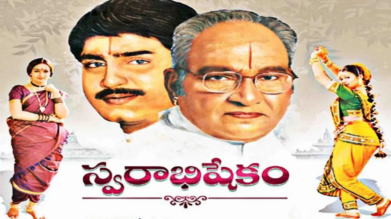 Swarabhishekam backdrop