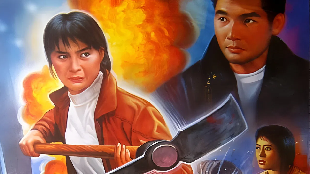 Secret Police backdrop