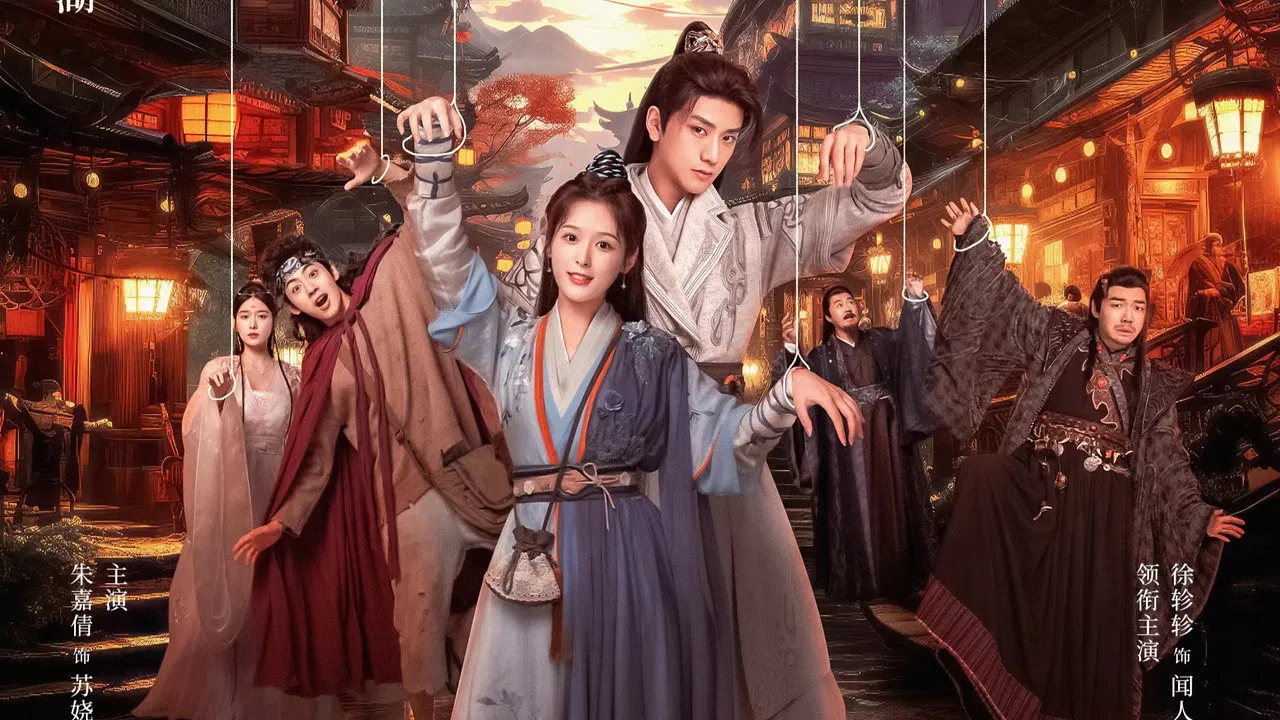 这个反派我不干了 backdrop