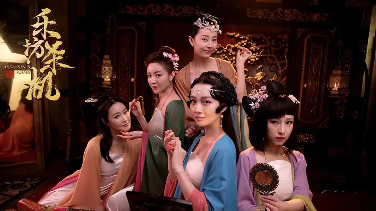 Assassin's Game backdrop