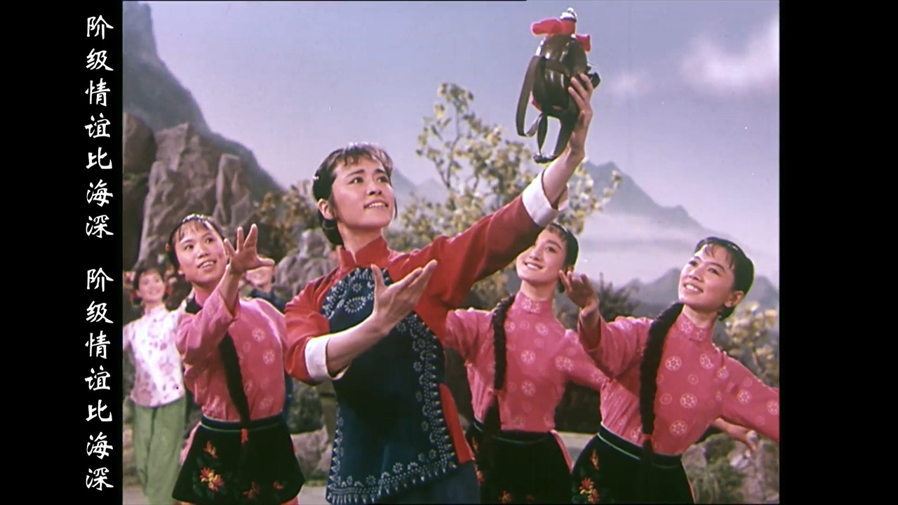 Song of Yimeng Mountain backdrop