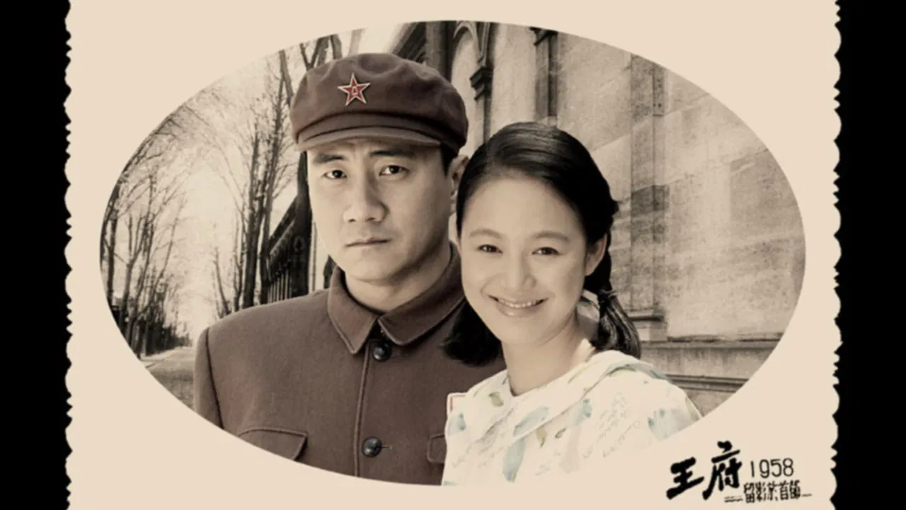 Golden Wedding backdrop