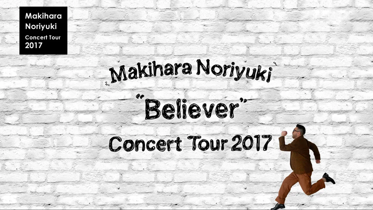 Makihara Noriyuki Concert Tour 2017 “Believer" backdrop