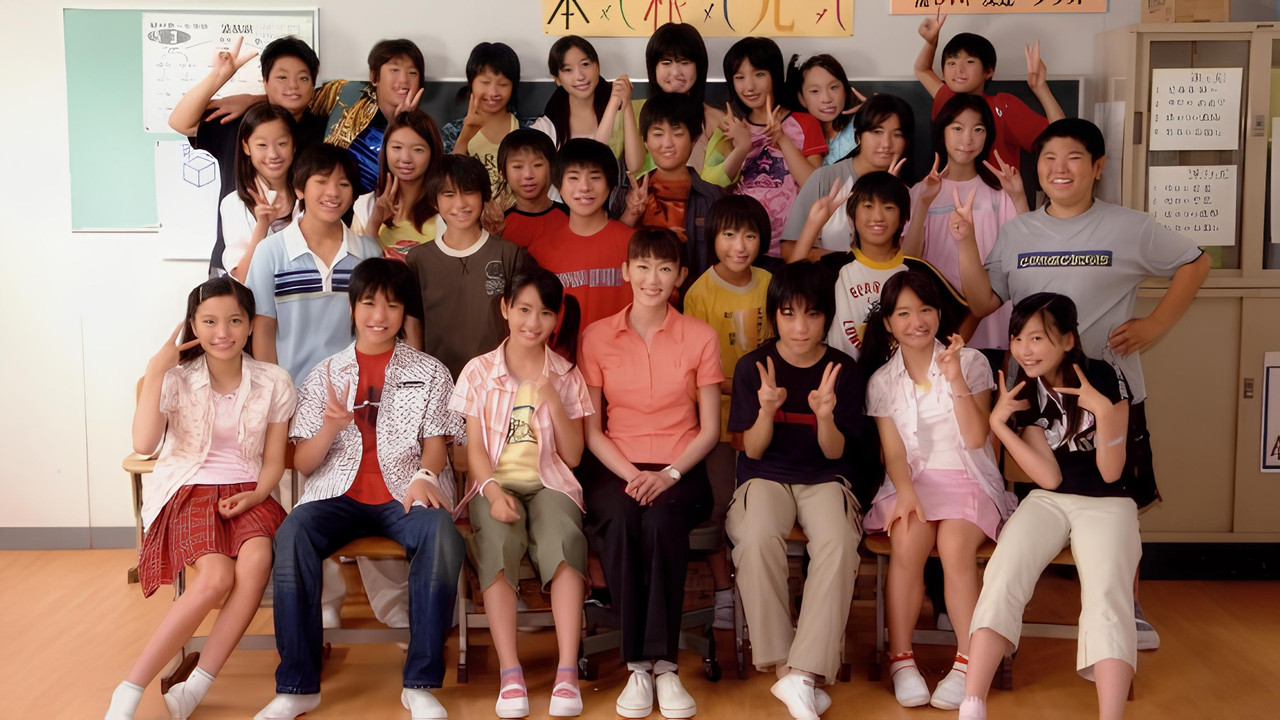 New Kids War backdrop