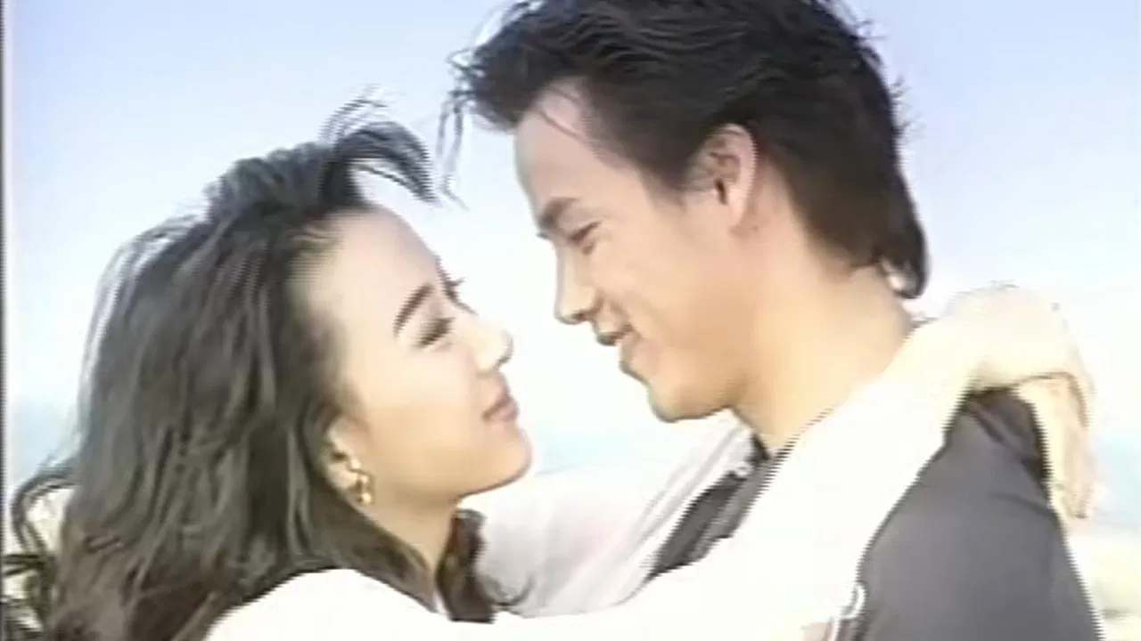 真爱一世情 backdrop