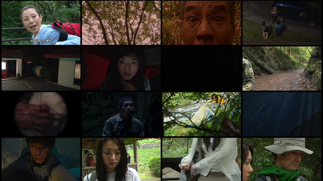 本当は聞きたくない！山の怖い話 backdrop