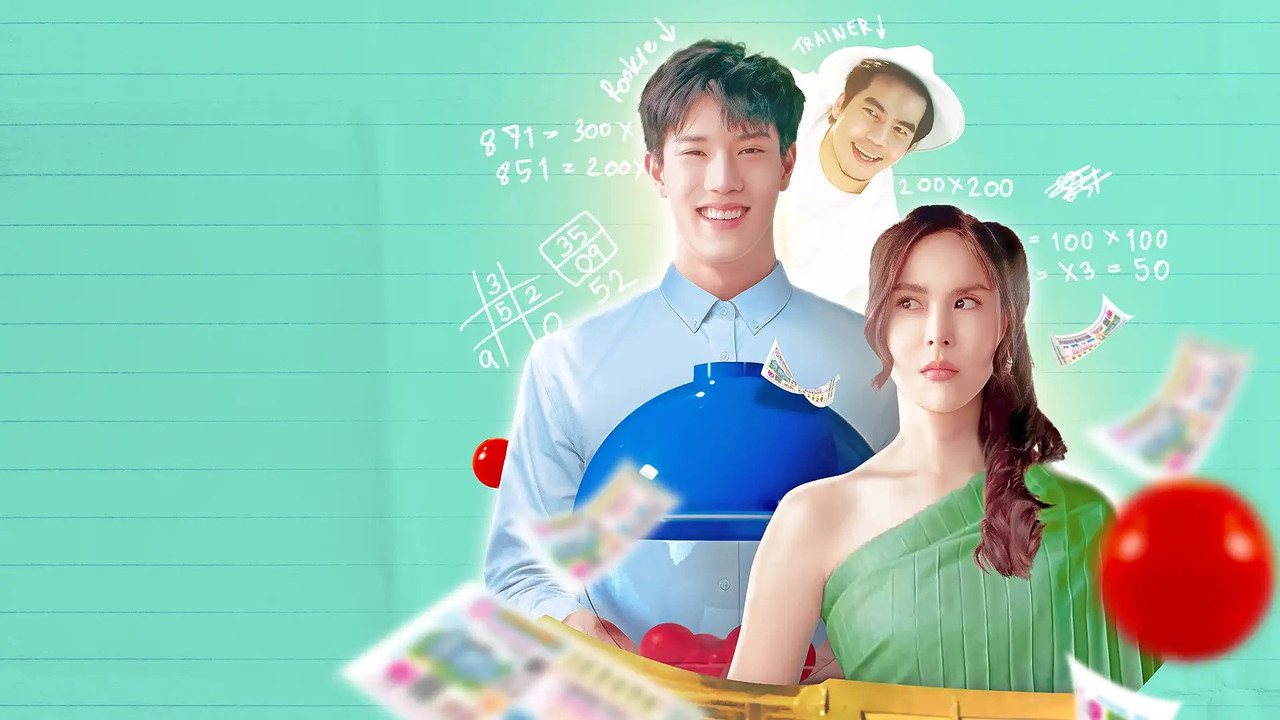 Ghost Rookie backdrop