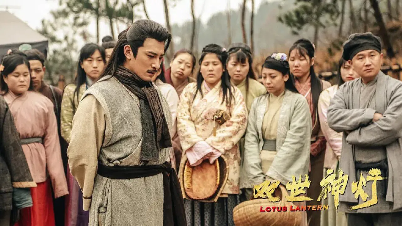 Lotus Lantern backdrop