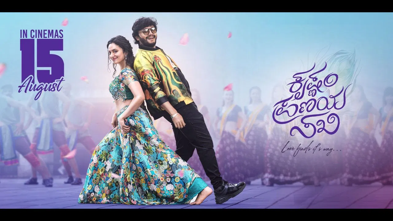 Krishnam Pranaya Sakhi backdrop