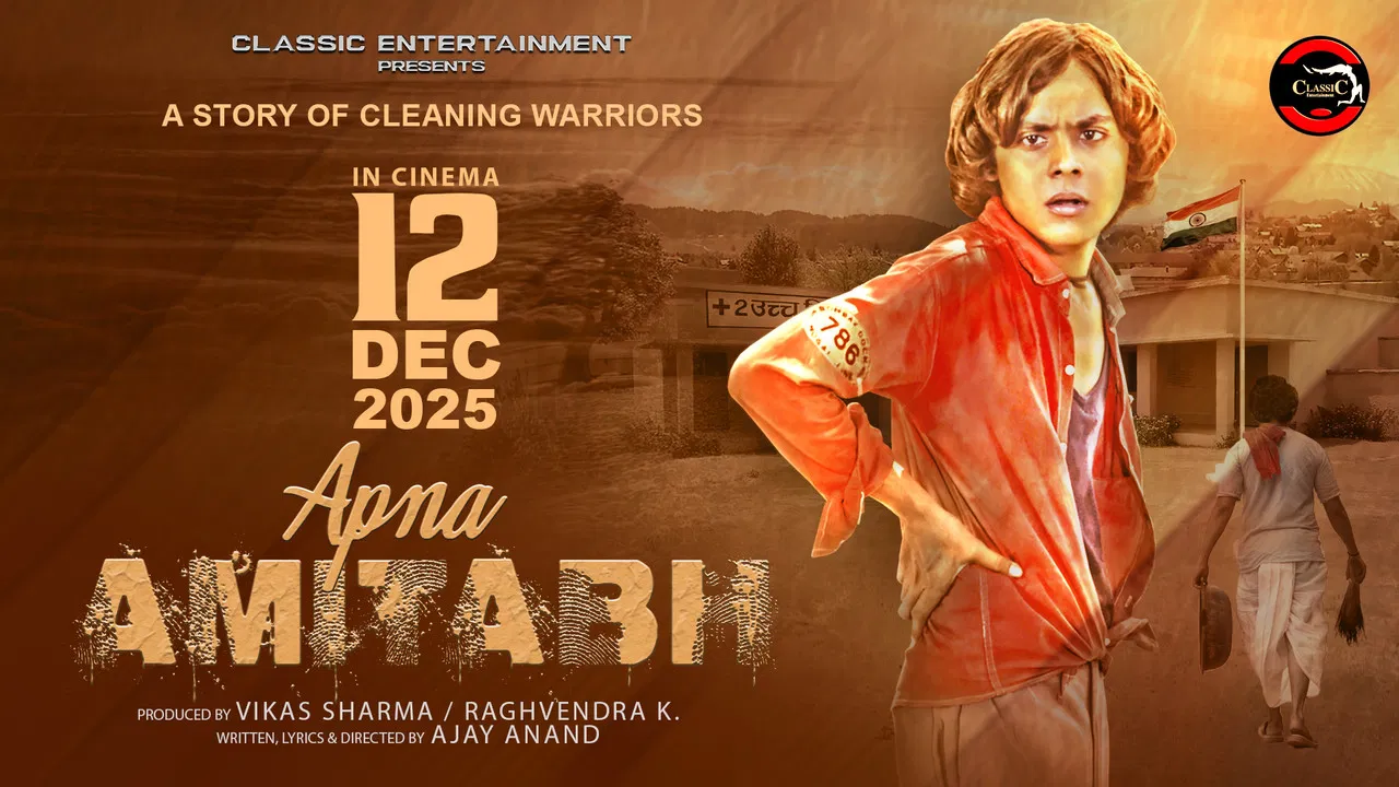 Apna Amitabh backdrop