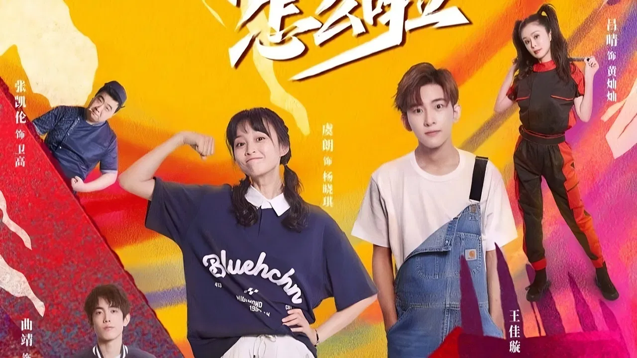 Vocational Path to the Top backdrop